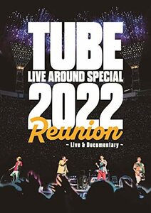 TUBE LIVE AROUND SPECIAL 2022 Reunion ～Live&Documentary～ (DVD) (特典(中古品)