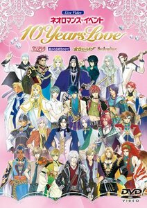 ライブビデオ ネオロマンス■イベント “10 YEARS LOVE”(初回限定特別価格(中古品)