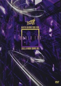 Royz WINTER ONEMAN TOUR -TOUR FINAL-「WORLD END」2022年1月8日 神田スク(中古品)