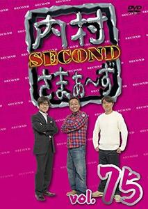 内村さまぁ?ず SECOND vol.75 [DVD](中古品)