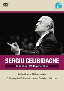 チェリビダッケとミュンヘン・フィル [DVD](中古品)