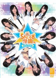 SKE48学園 DVD-BOX III(3枚組)(中古品)