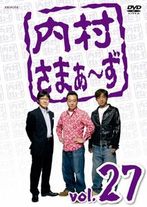 内村さまぁ～ず Vol.27 [DVD](中古品)
