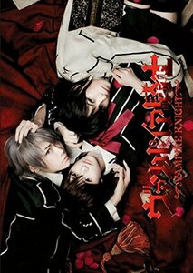 ヴァンパイア騎士 [DVD](中古品)