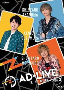 「AD-LIVE ZERO」第5巻(浅沼晋太郎×鈴村健一×森久保祥太郎) [DVD](中古品)