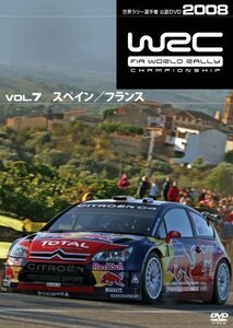 WRC 世界ラリー選手権2008 VOL.7 スペイン/フランス [DVD](中古品)