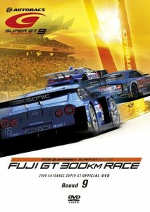 SUPER GT 2008 ROUND9 富士スピードウェイ [DVD](中古品)