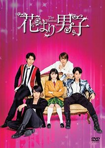 花より男子 The Musical [DVD](中古品)