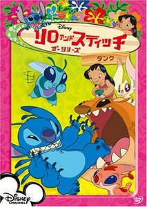 リロ&スティッチ ザ・シリーズ/タンク [DVD](中古品)