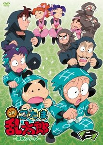 TVアニメ「忍たま乱太郎」 DVD 第18シリーズ セル版 二の段(中古品)