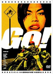 Go! [DVD](中古品)