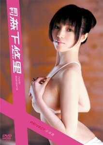 月刊 森下悠里 [DVD](中古品)