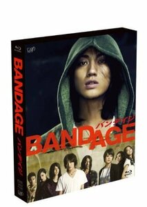 BANDAGE バンデイジ 2枚組 (本編BD+特典DVD) [Blu-ray](中古品)