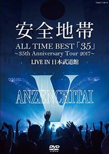 ALL TIME BEST「35」~35th Anniversary Tour 2017~LIVE IN 日本武道館(中古品)