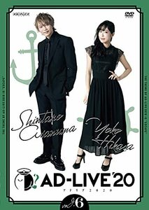 「AD-LIVE 2020」第6巻 (浅沼晋太郎×日笠陽子)(通常版) [DVD](中古品)