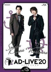 「AD-LIVE 2020」第5巻 (木村昴×仲村宗悟)(通常版) [Blu-ray](中古品)