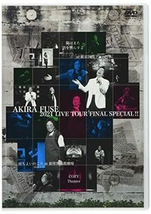 AKIRA FUSE 2021 LIVE TOUR FINAL SPECIAL? 【陽はまた君を照らすよ at東 (中古品)