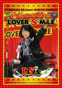 LiVE is Smile Always~LOVER“S”MiLE~in日比谷野外大音楽堂 [DVD](中古品)