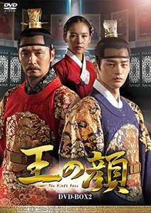 王の顔 DVD-BOX2(中古品)