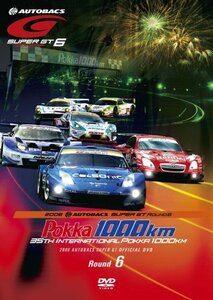 SUPER GT 2006 ROUND.6 鈴鹿サーキット [DVD](中古品)