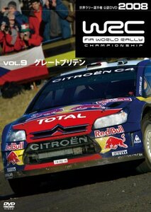 WRC 世界ラリー選手権2008 VOL.9 グレートブリテン [DVD](中古品)