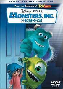 モンスターズ・インク [DVD](中古品)