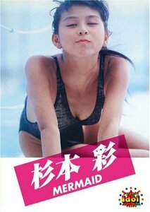 レジェンドゴールド MARMAID 杉本彩 [DVD](中古品)