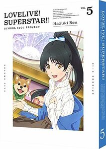 ラブライブ! スーパースター!! 5 (特装限定版) [Blu-ray](中古品)