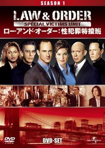 Law & Order 性犯罪特捜班　シーズン1　DVD-SET(中古品)