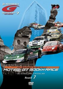 SUPER GT 2007 ROUND7ツインリンクもてぎ [DVD](中古品)