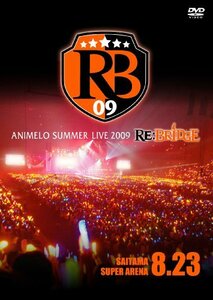 Animelo Summer Live 2009 RE:BRIDGE 8.23【DVD】(中古品)