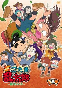TVアニメ「忍たま乱太郎」DVD第17シリーズ 七の段(中古品)