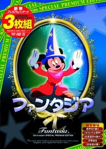 名作アニメ3枚組 vol.3 ファンタジア・ダンボ・バンビ [DVD] ANCS-003(中古品)