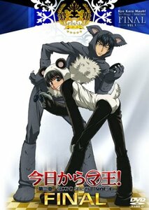 今日からマ王!第三章Final.1 [DVD](中古品)