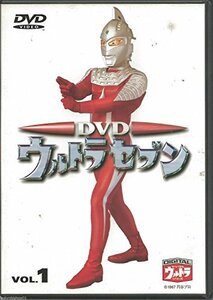 DVD ウルトラセブン Vol.1(中古品)