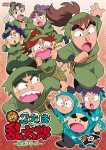 TVアニメ「忍たま乱太郎」 DVD 第18シリーズ 四の段(中古品)