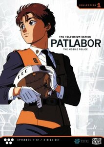 Patlabor TV: Collection 1 [DVD](中古品)