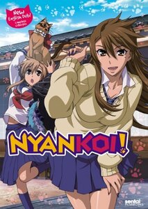 Nyan Koi: Complete Collection [DVD](中古品)