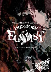 「DIRGE OF EGOIST」~2013.09.23 Zepp Tokyo~ 【初回限定盤】 [DVD](中古品)