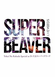 LIVE VIDEO 5 Tokai No Rakuda Special at さいたまスーパーアリーナ (DVD)(中古品)