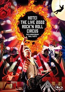 Rock'n Roll Circus (通常盤) [Blu-ray](中古品)