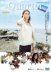 Quarter TWILIGHT FILE VI [DVD](中古品)