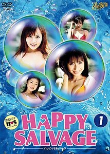 HAPPY SALVAGE～ハッピーサルベージ～(1) [DVD](中古品)