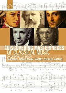 Box: Discovering Masterpieces Classical Music [DVD](中古品)