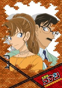 名探偵コナン DVD Selection Case9. 工藤優作・有希子(中古品)