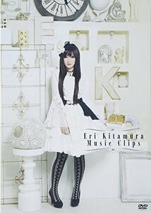 喜多村英梨 Music Clips [DVD](中古品)