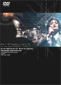 スージー & ザ・バンシーズ ライブ イン ロンドン [DVD](中古品)