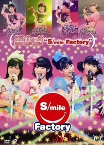 スマイレージ　2011　Limited Live ‘S/mile Factory’ [DVD](中古品)
