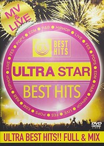 ULTRA STAR BEST-BEST HITS!!FULL&MIX- [DVD](中古品)