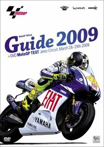 2009MotoGP 公式ガイドブック+DVD(中古品)